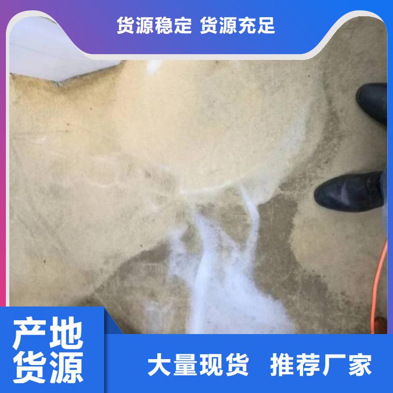 清洗地毯環氧樹脂地坪源頭廠家經驗豐富