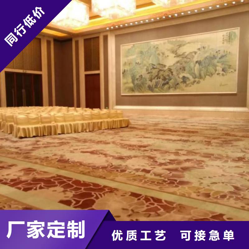 清洗地毯,環氧自流平真材實料加工定制