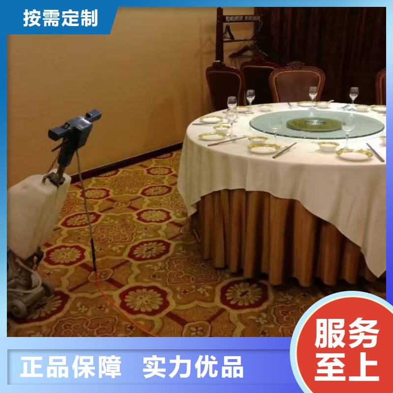 清洗地毯,自流平老品牌廠家