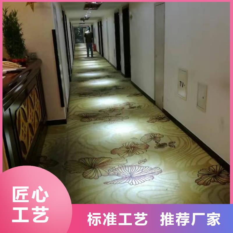 【清洗地毯】昌平区水泥自流平施工厂家质量过硬