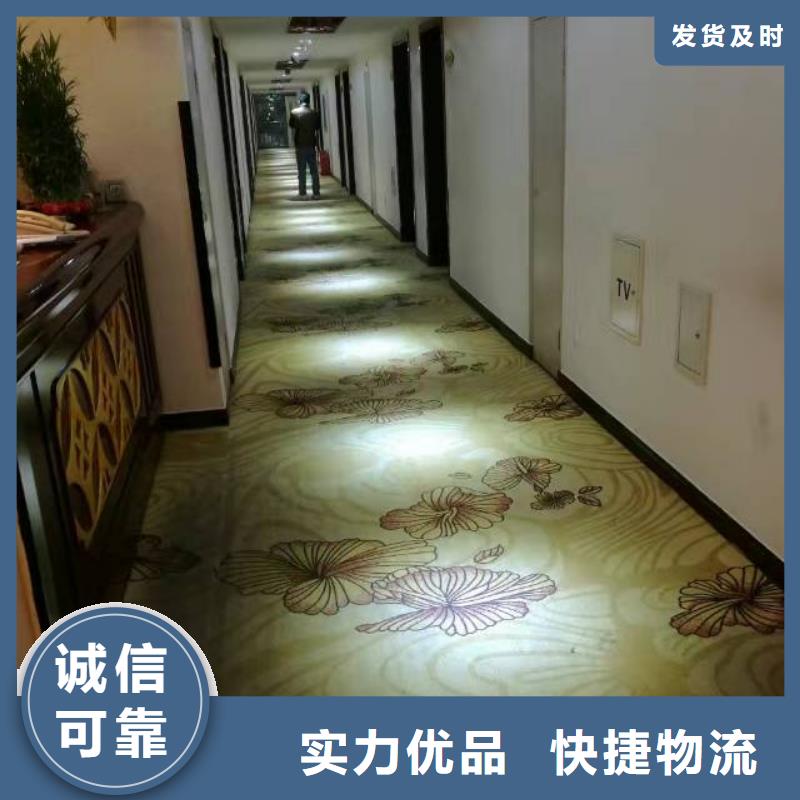 清洗地毯,海淀區環氧自流平公司優選貨源