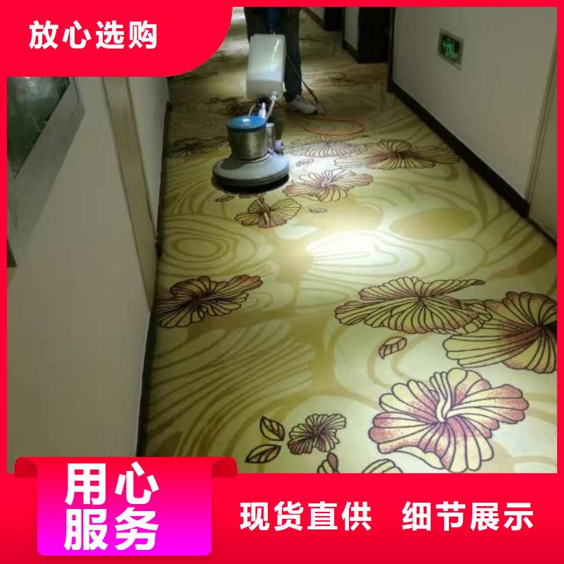 清洗地毯環氧樹脂地坪源頭廠家經驗豐富