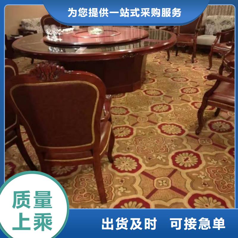 清洗地毯-北京地流平地面施工型號齊全