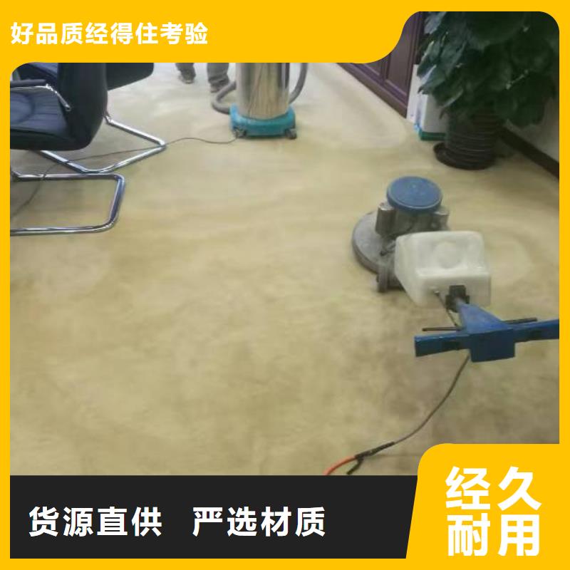 清洗地毯,北京地流平地面施工專心專注專業