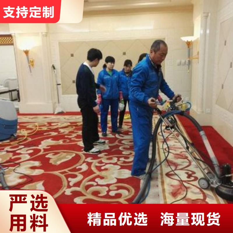【清洗地毯】自流平精工細致打造