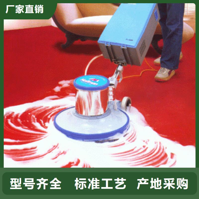 可定制【鼎立兴盛】清洗地毯_环氧地坪漆施工公司符合行业标准