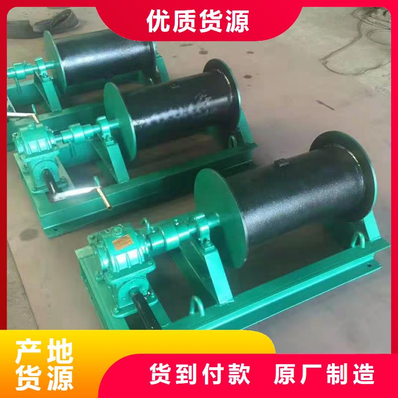 卷揚啟閉機可定制