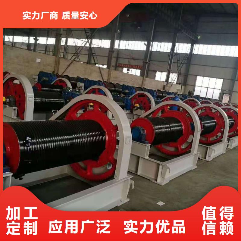 卷揚啟閉機源廠直銷