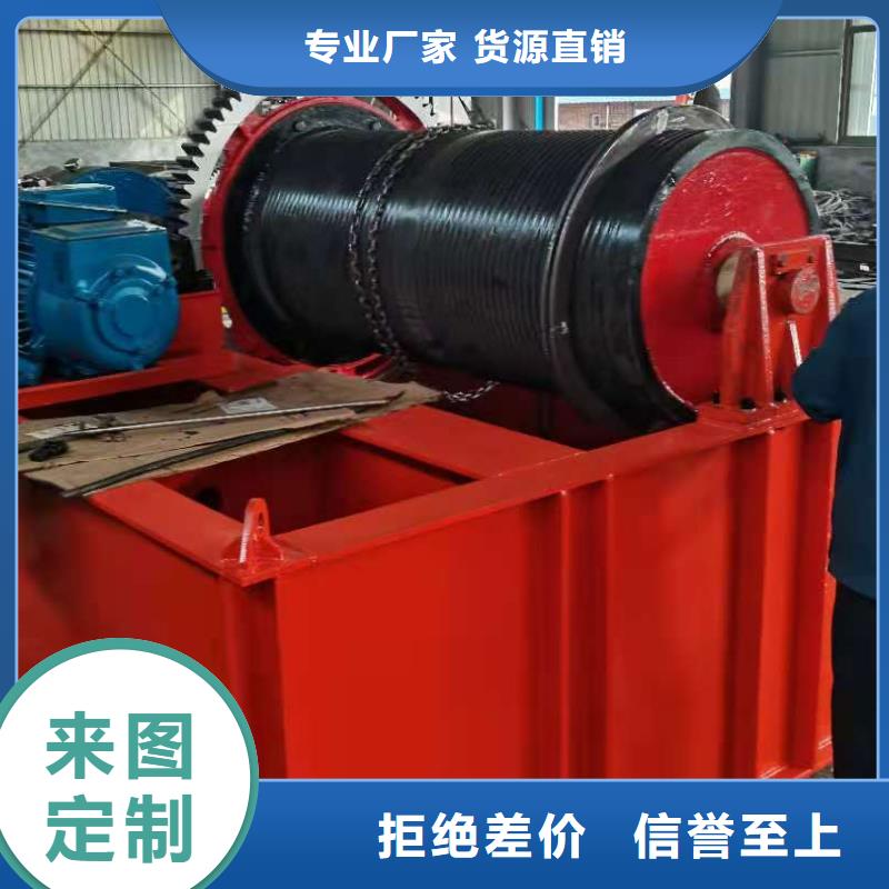 【卷扬启闭机】启闭机闸门厂家用品质说话