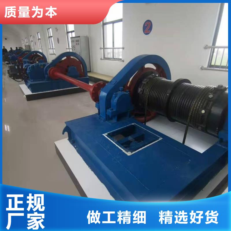 【卷扬启闭机】启闭机闸门厂家用品质说话