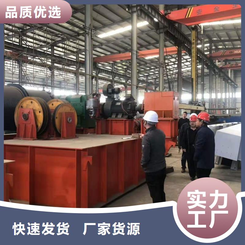 买QPT卷扬启闭机认准大厂家