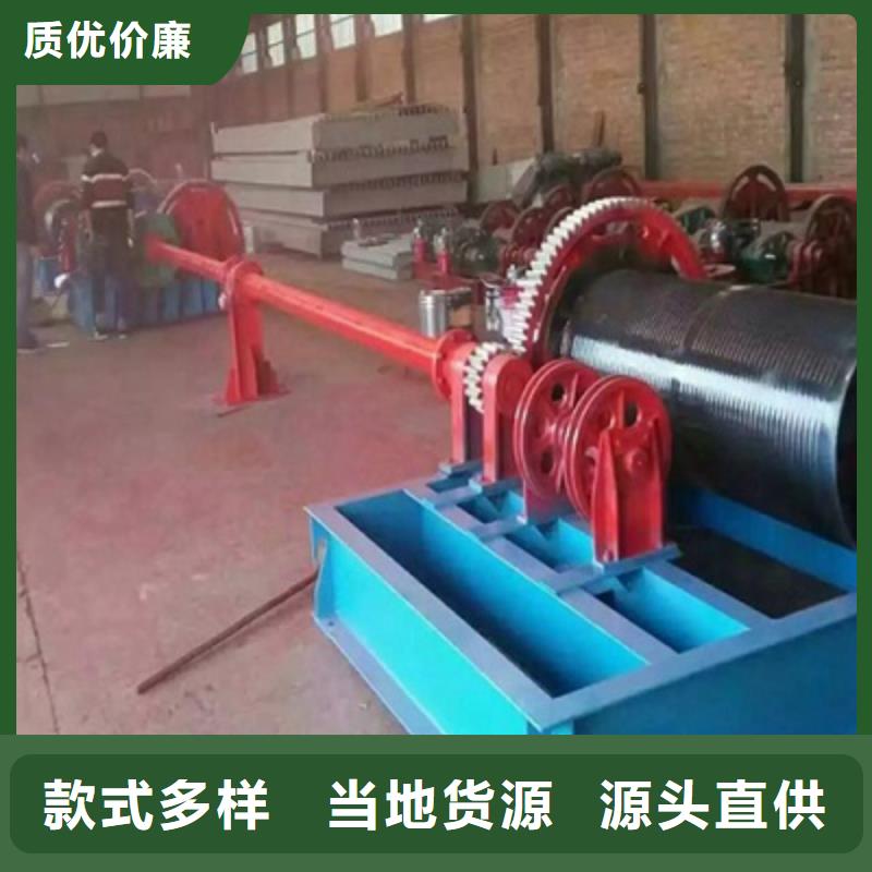 手搖卷揚啟閉機工廠直銷