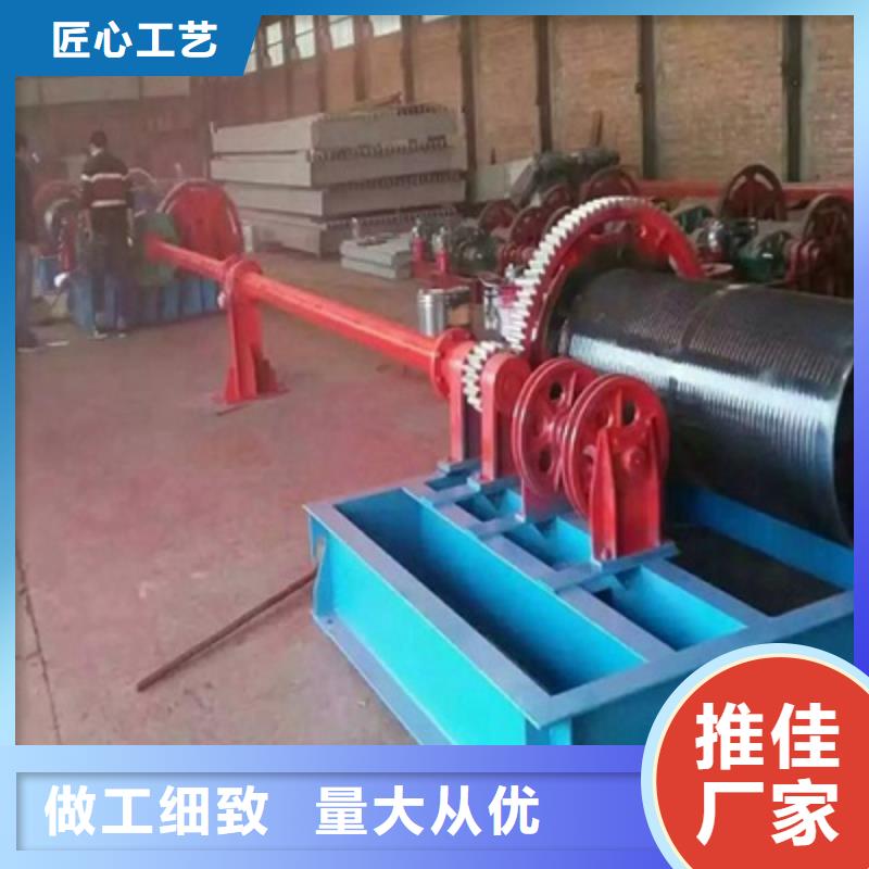 卷揚啟閉機產品優良