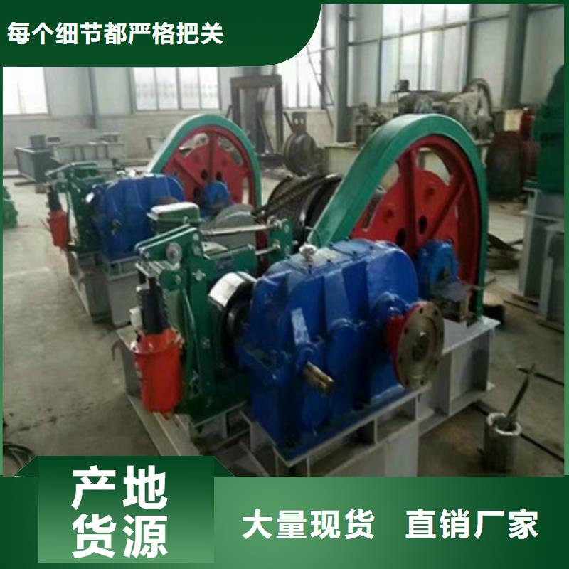 卷揚啟閉機鑄鐵閘門廠家支持定制