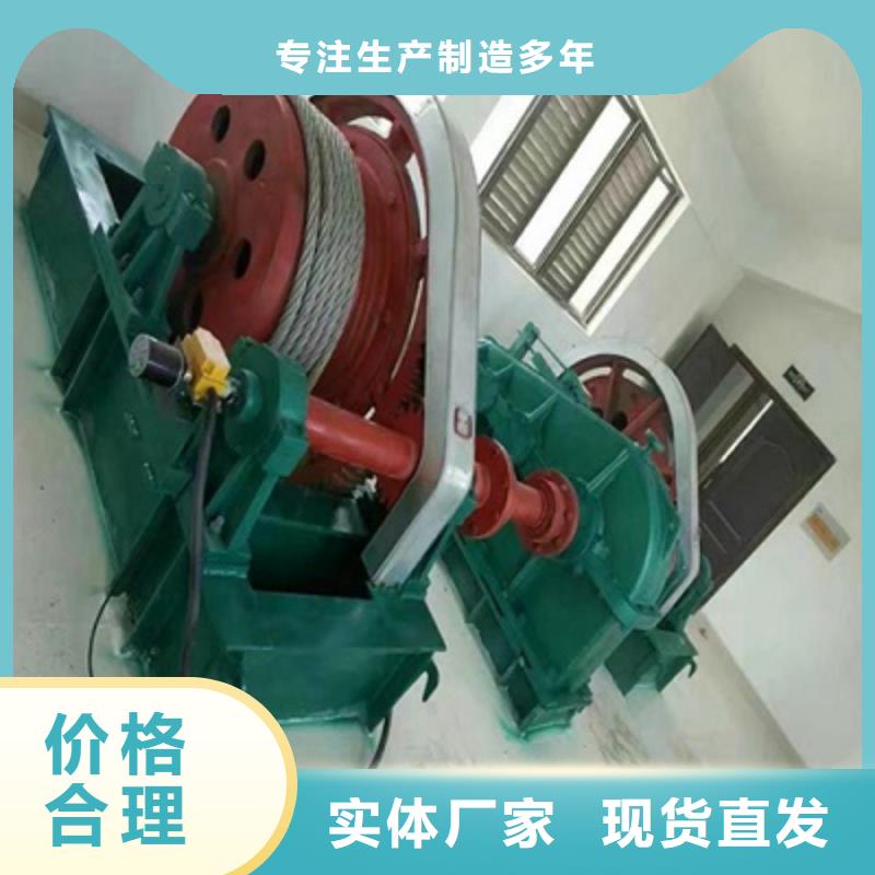 常年供应双吊点卷扬启闭机-保质
