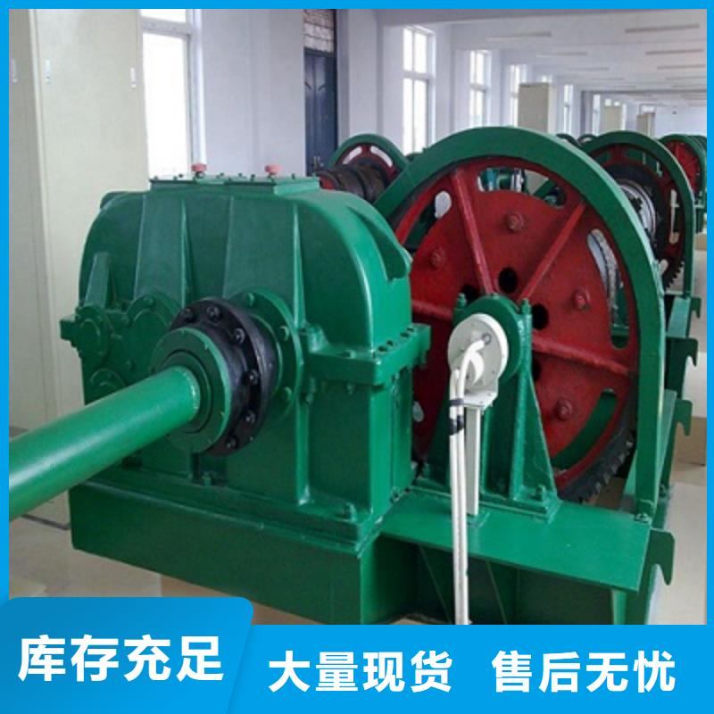 卷揚啟閉機-【鑄鐵拍門】種類齊全