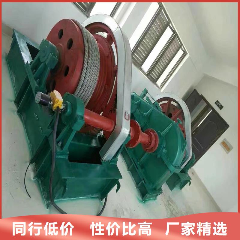 卷扬启闭机闸门启闭机厂家原厂制造