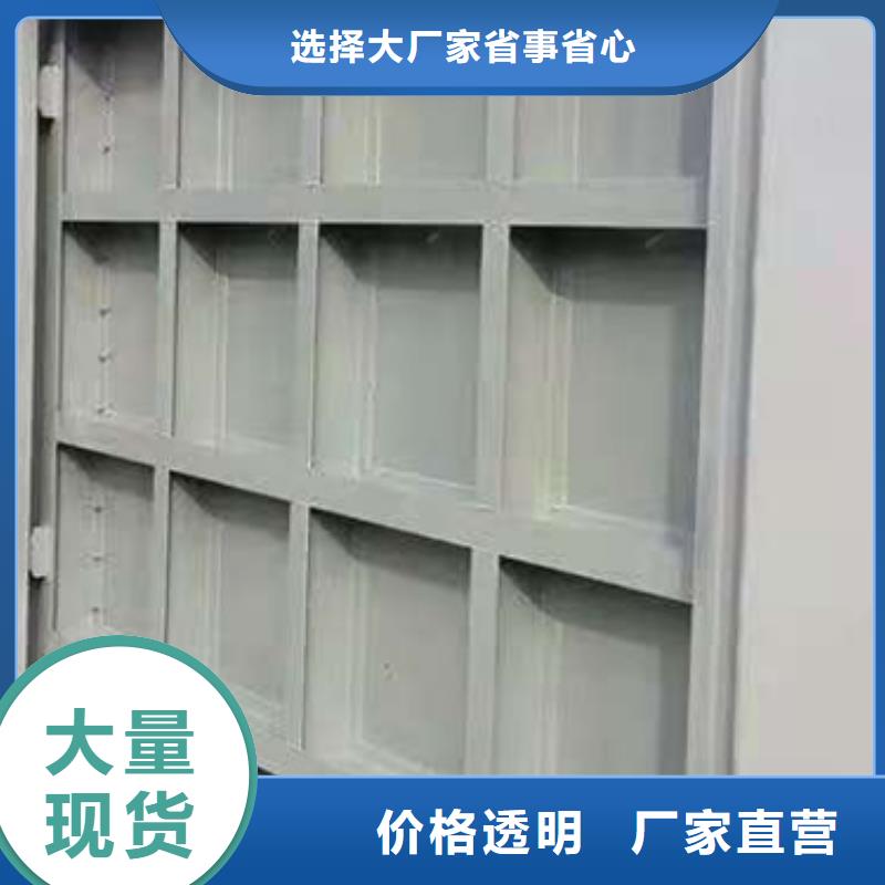 鋼閘門值得信賴