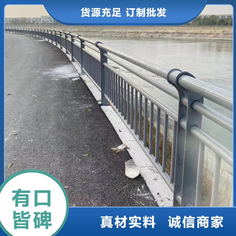 橋梁河道欄桿品質(zhì)卓越