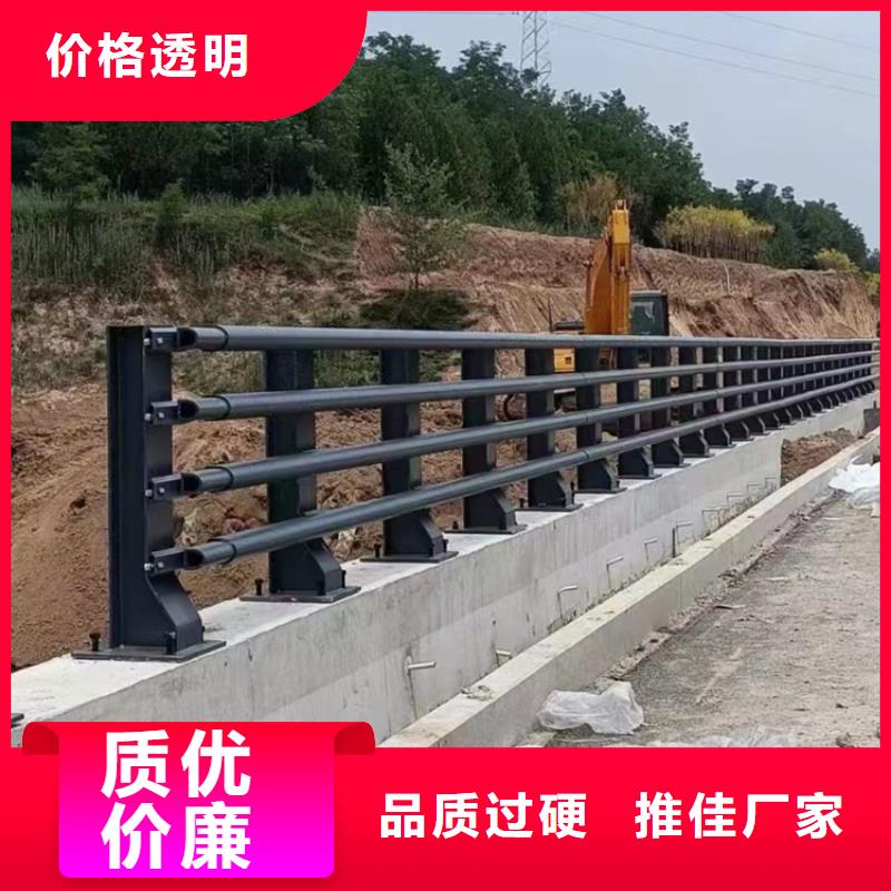 不锈钢碳钢复合管护栏高强度耐腐蚀