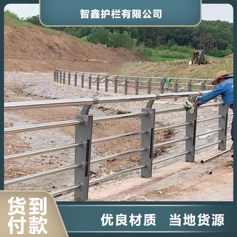 好看的景区道路不锈钢防撞护栏值得信赖