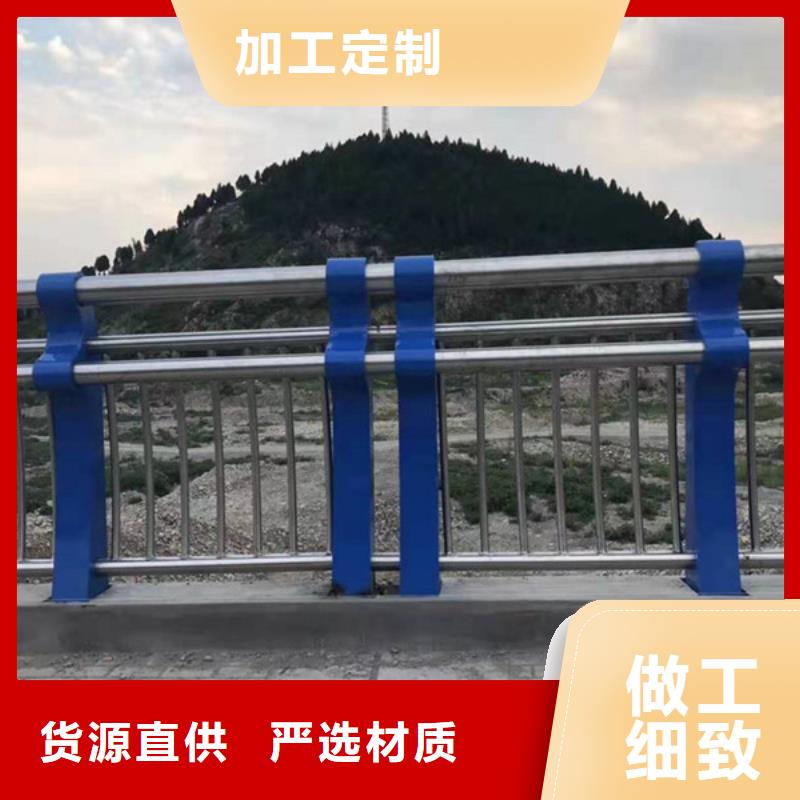 橋梁護(hù)欄【景觀護(hù)欄】產(chǎn)地源頭好貨