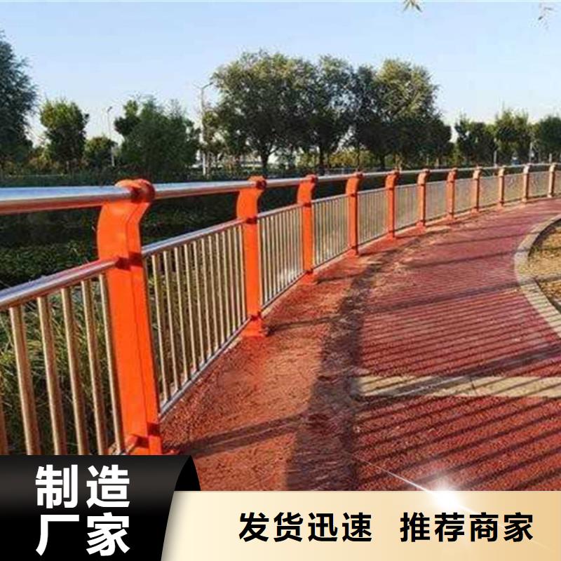 橋梁護(hù)欄【景觀護(hù)欄】產(chǎn)地源頭好貨