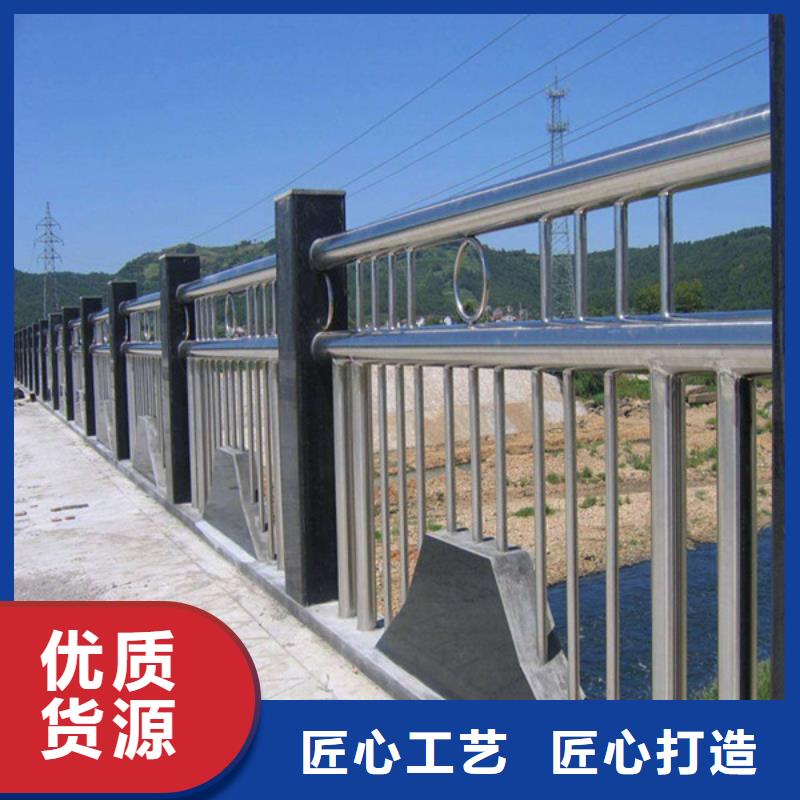 【桥梁护栏】不锈钢护栏库存充足