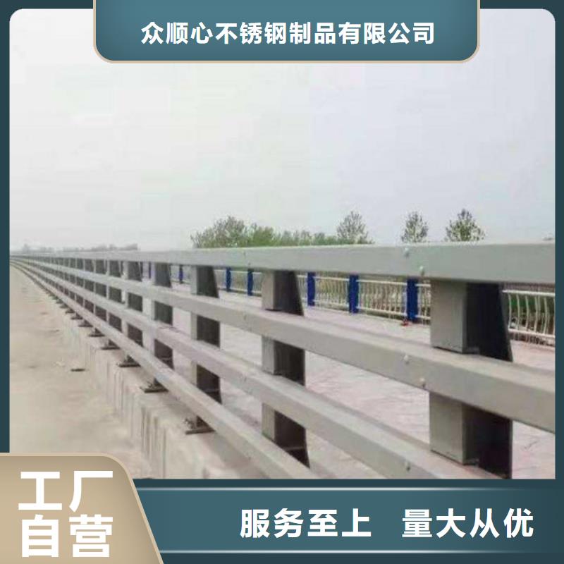 防撞護欄河堤防撞護欄產品性能