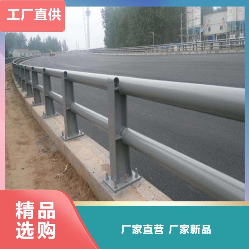 【防撞护栏公路护栏源头厂商】