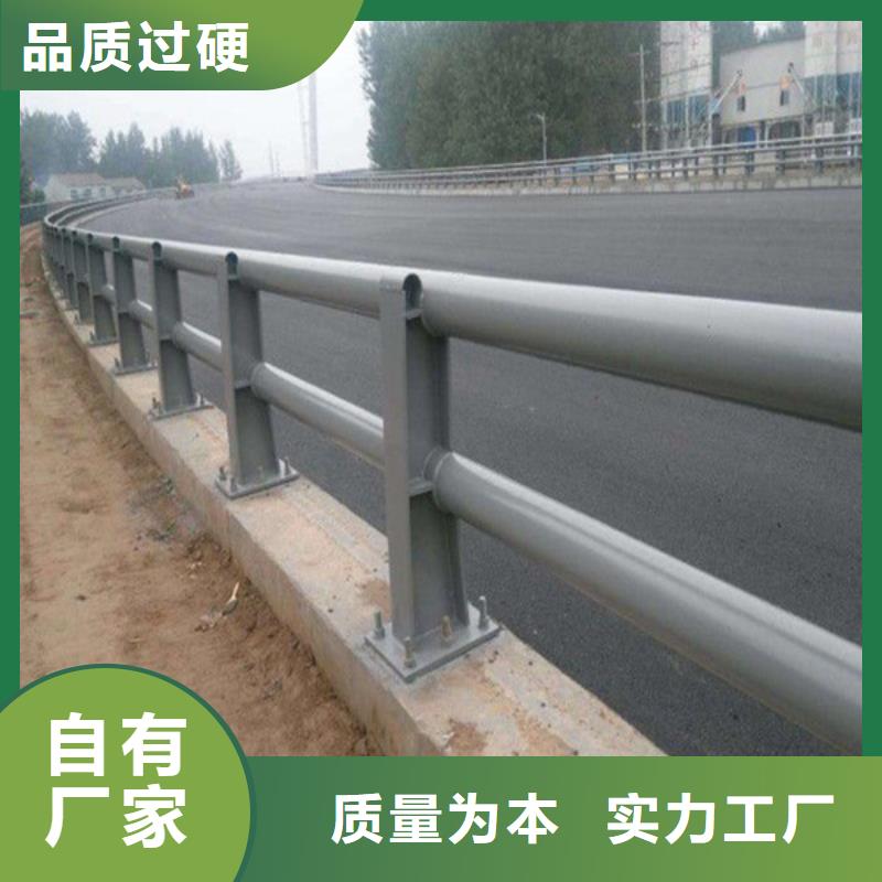 【防撞護(hù)欄橋梁景觀欄桿層層質(zhì)檢】