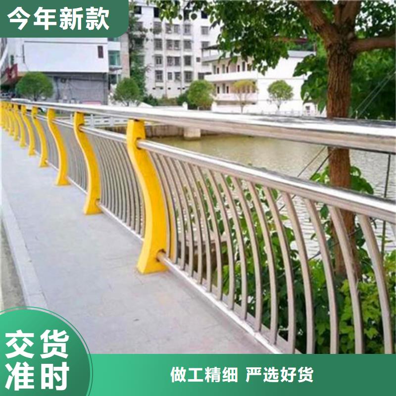 【防撞护栏】【城市景观防护栏】详细参数
