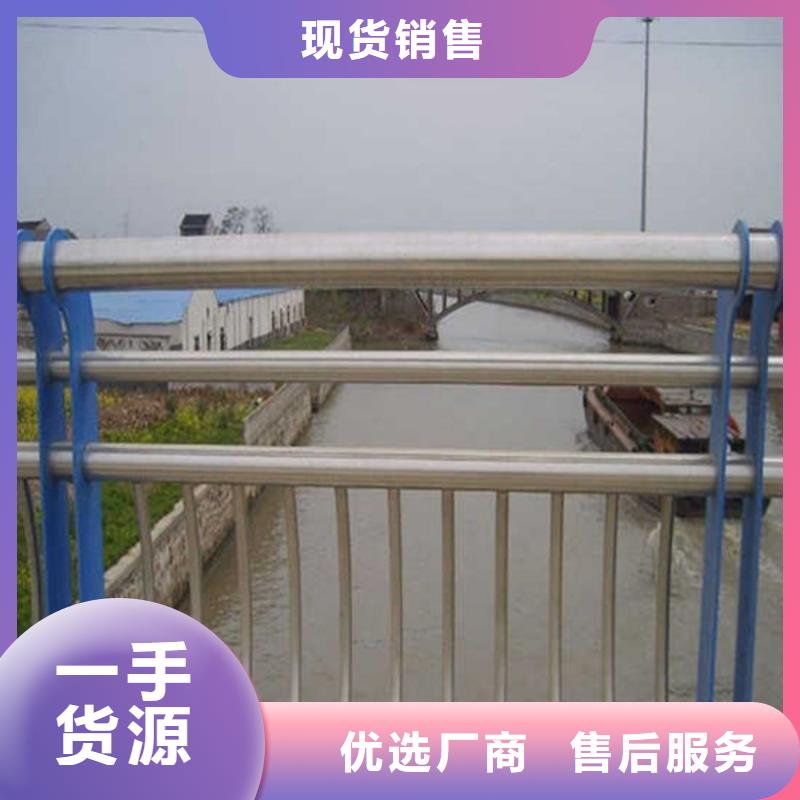 防撞護欄不銹鋼復合管護欄快捷物流