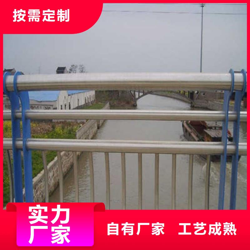防撞護欄不銹鋼景觀護欄好貨有保障