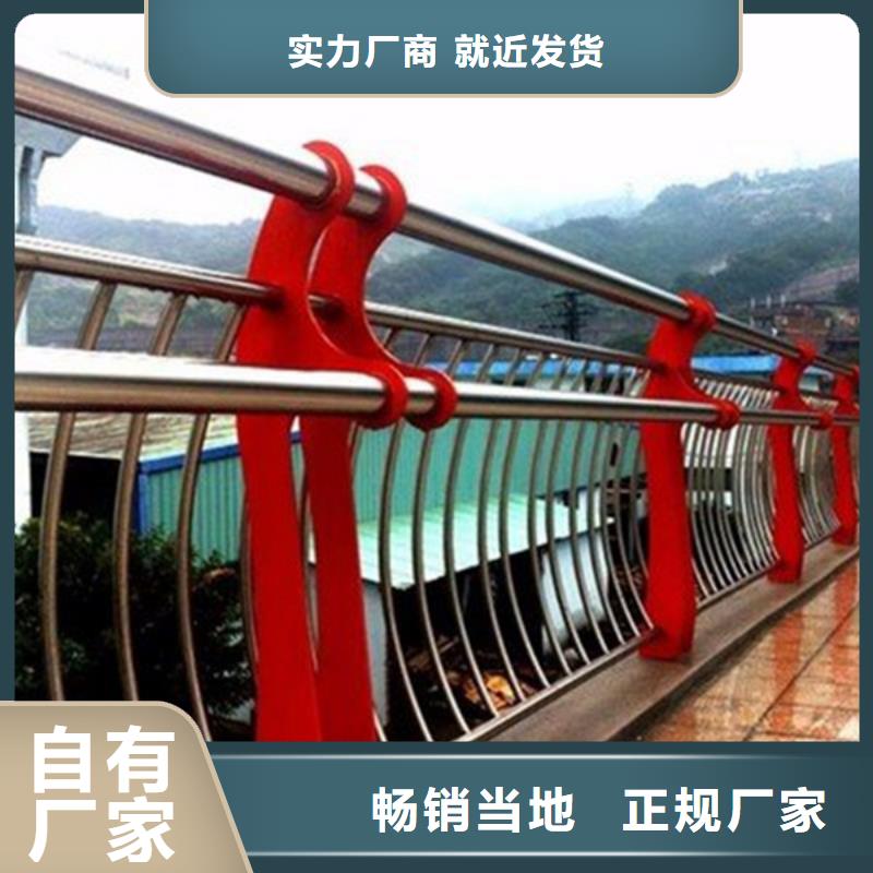 【护栏立柱】_桥梁栏杆用心做产品