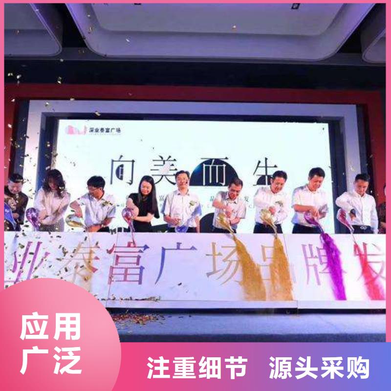 启动道具租赁奠基石海量现货