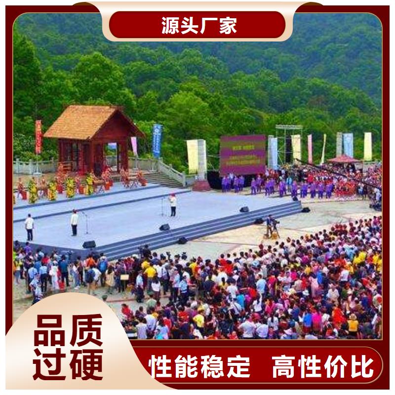 启动道具租赁_金合球就近发货