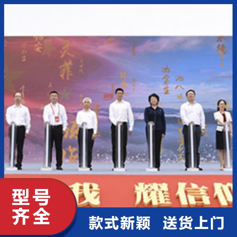 【启动道具租赁-造型门品质过硬】