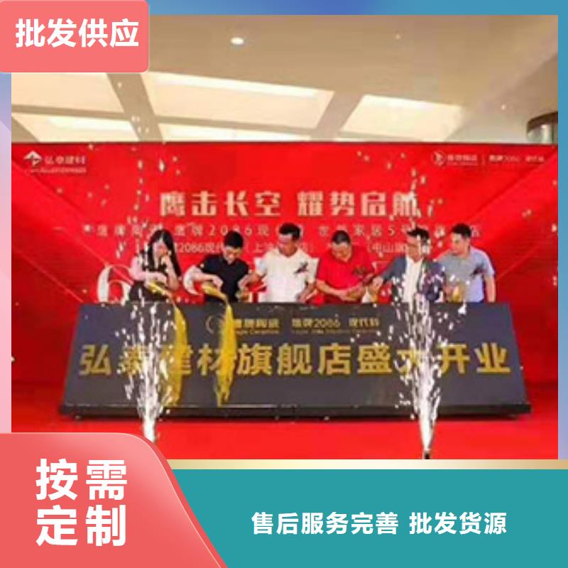 啟動(dòng)道具租賃_【啟動(dòng)道具能量柱租賃啟動(dòng)球】精工制作