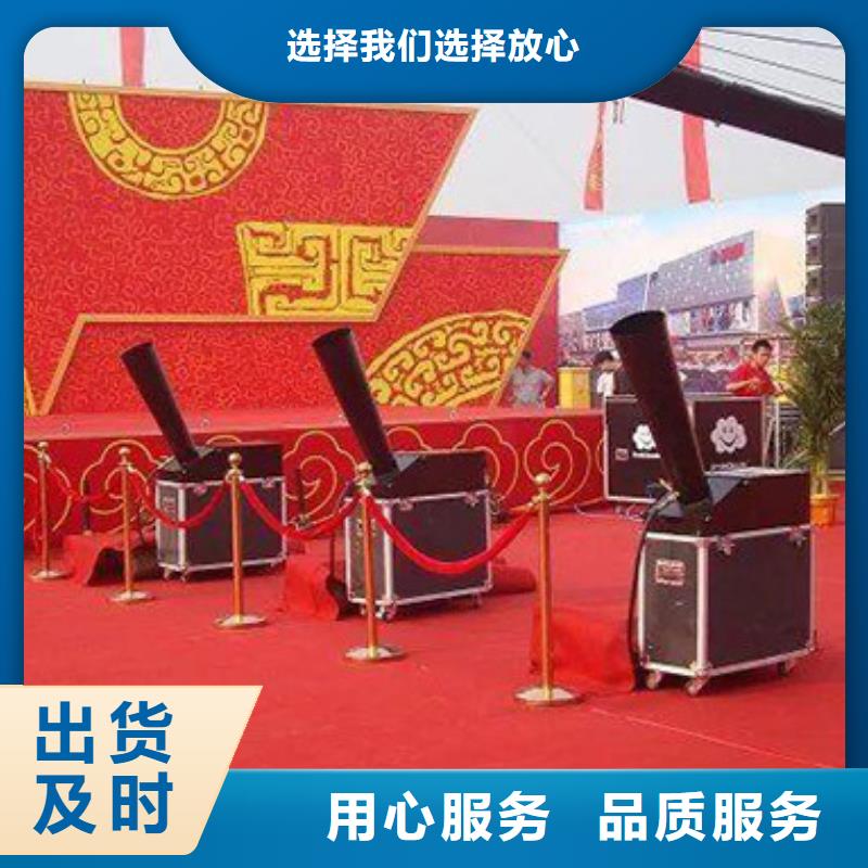【启动道具租赁庆典设备出租支持非标定制】