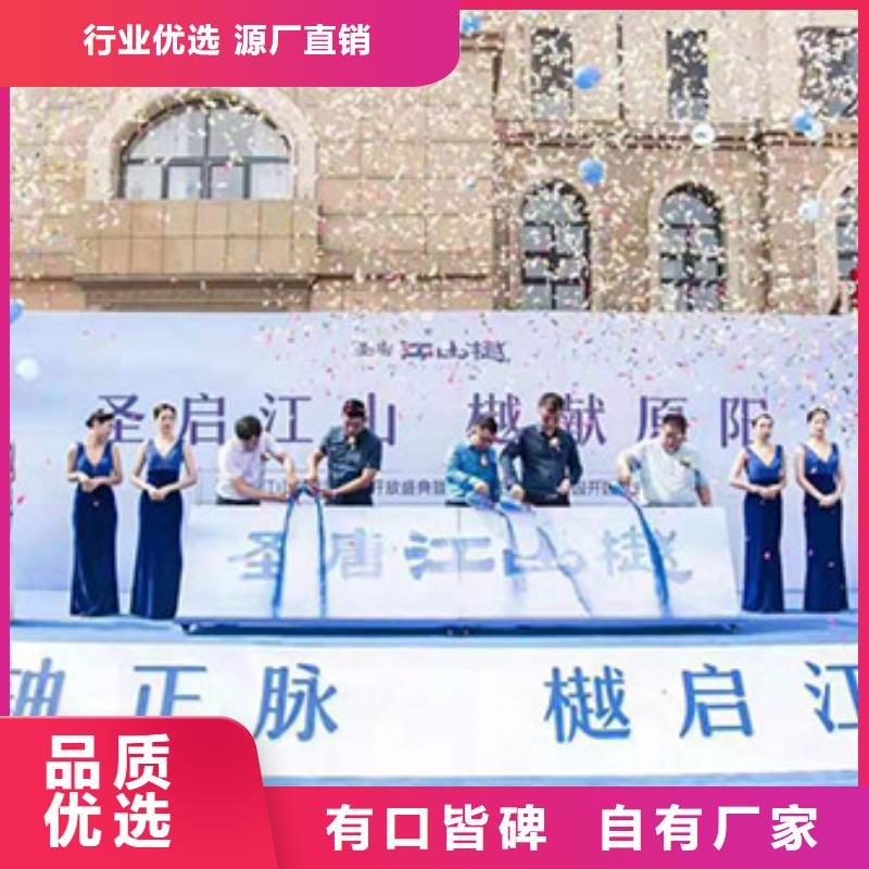 启动道具租赁启动道具推金沙租赁追求细节品质