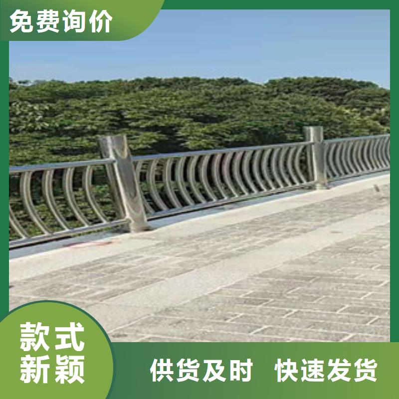 不锈钢市政道路防护栏满足您多种采购需求