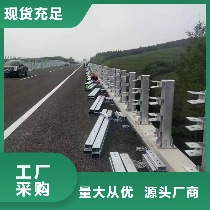 立柱【道路防撞护栏】工厂直营