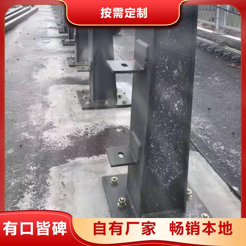 【立柱】不銹鋼復合管護欄快速發貨