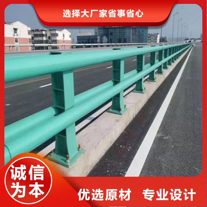 【護欄【交通護欄】實力優品】