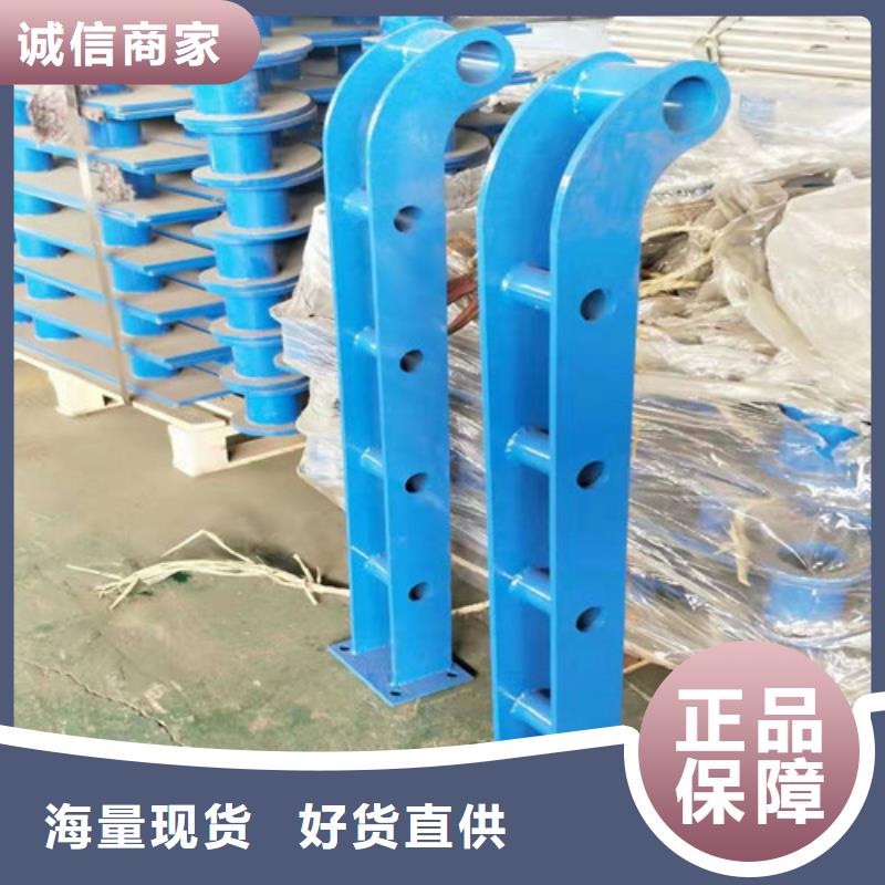 护栏不锈钢景观护栏买的放心
