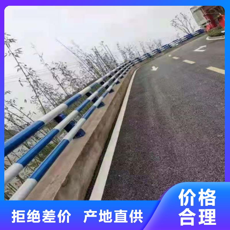 【护栏-桥梁防撞护栏敢与同行比质量】