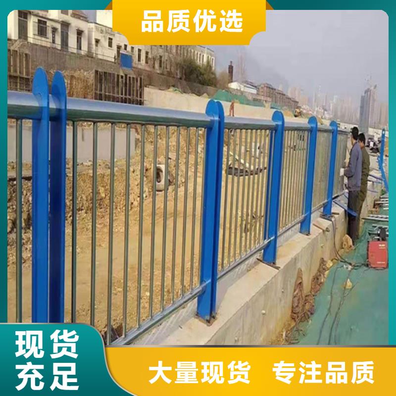 防撞护栏不锈钢复合管护栏产地工厂