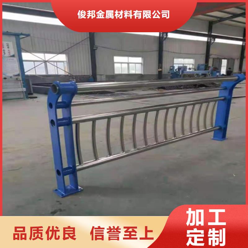 【防撞護欄市政道路防護欄品質有保障】