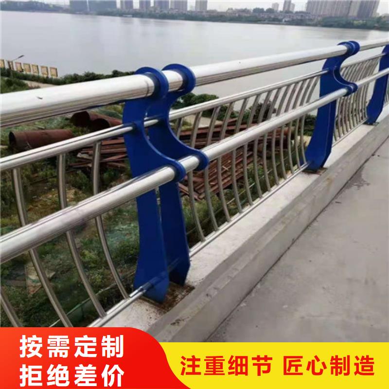 防撞護(hù)欄 不銹鋼復(fù)合管護(hù)欄真正讓利給買家